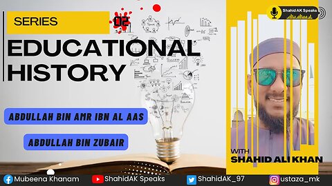 02 | Abdullah Bin Amar Ibn Al Aas & Abdullah Bin Zubair Ft. Shahid Ali Khan