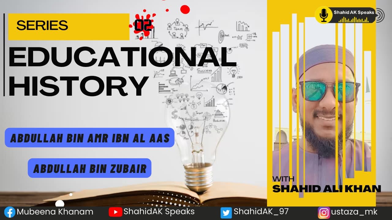 02 | Abdullah Bin Amar Ibn Al Aas & Abdullah Bin Zubair Ft. Shahid Ali Khan
