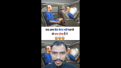 सीट बेल्ट नहीं लगाने पर यह हाल होता है This is what happens if you don't wear a seat belt