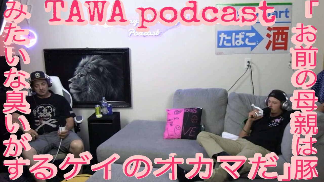 Ep. 77 Insta-Coffee Lines