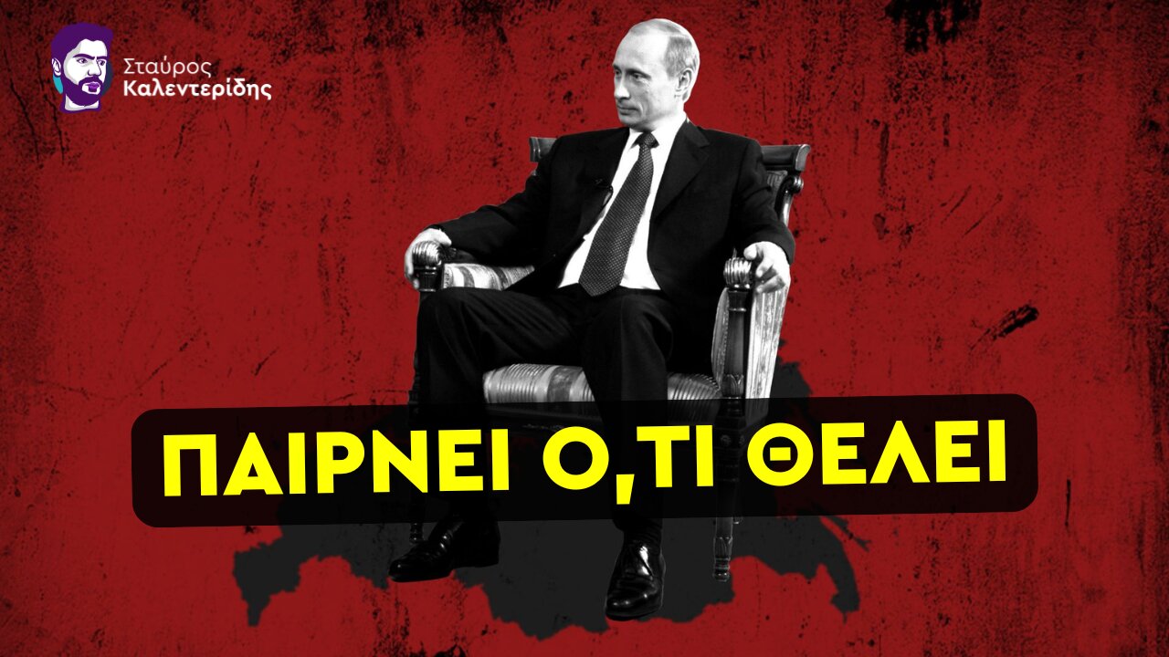 Απόλυτη επικράτηση της Ρωσίας στην νέα εκεχειρία για τον Εύξεινο Πόντο