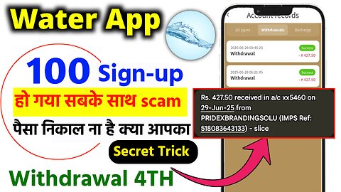 Water Eraning App | Water App Withdrawal Problem | Water App Real Or Fack | Water App Deposit Proof