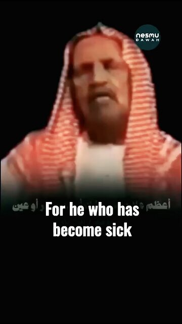 The Cure to do at Night by Sh AbdulAziz Ibn Baz رحمه الله