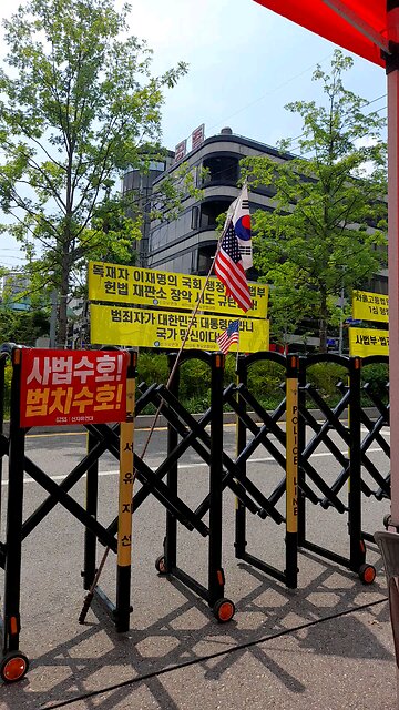 20250617. South Korea election were rigged.