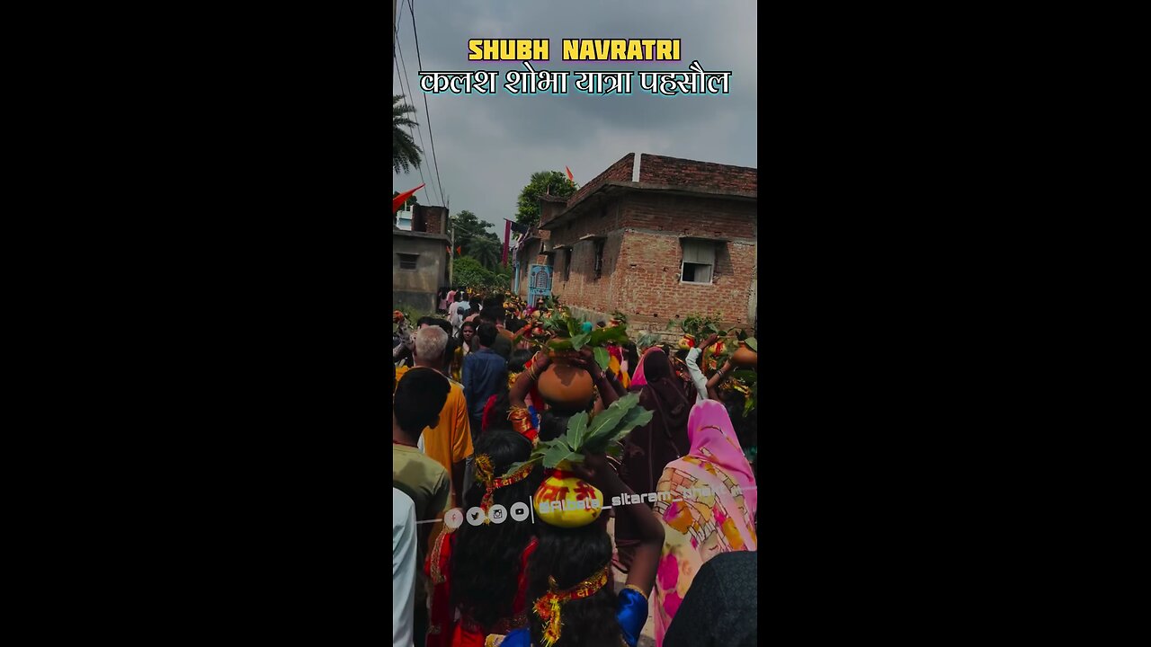 शुभ नवरात्रि पर्व
