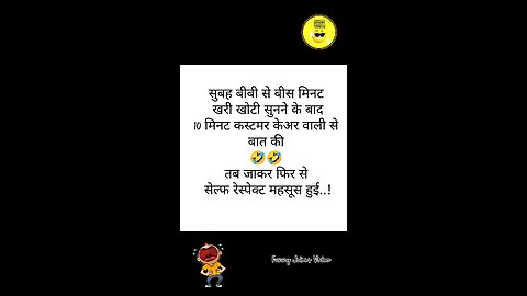 Comedy Short Video 🤣🤣