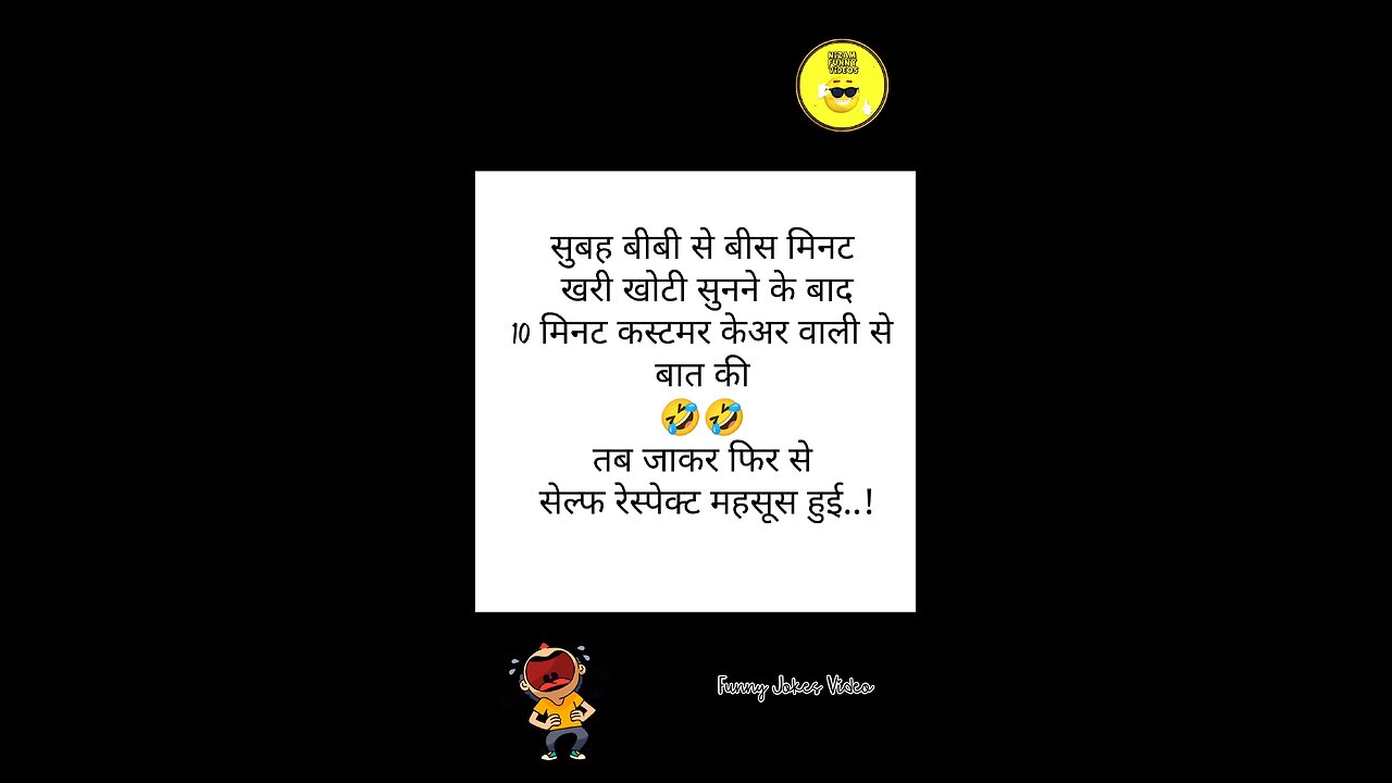 Comedy Short Video 🤣🤣