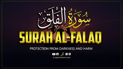 Surah Falaq | Shield Against Evil & Darkness 🌌