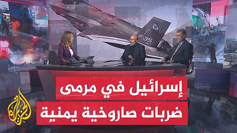 مسار الأحداث_ أنصار الله تتوعد بمواصلة استهداف مطار بن غوريون وفرض حظر على الملاحة الجوية