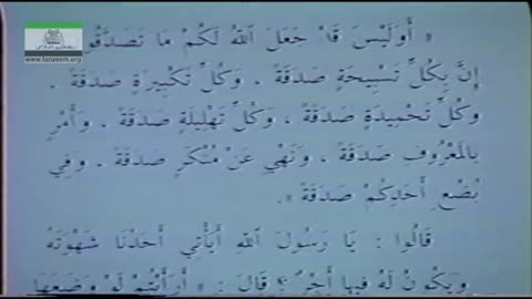 Dars-e-Hadith Dr. Israr Ahmed in English | Arbaeen-e-Nawawi 6/16