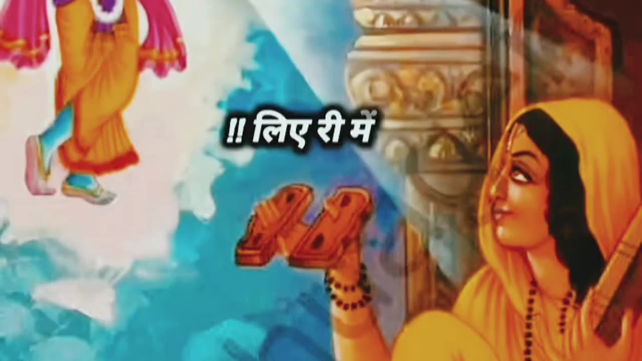 #Jay Shri Krishna Radhe Radhe 🙏 💐