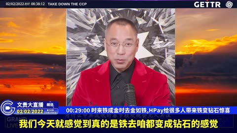 （三）时来铁成金时去金如铁,HPay给很多人带来铁变钻石惊喜【2022年02月02日文貴大直播精选】