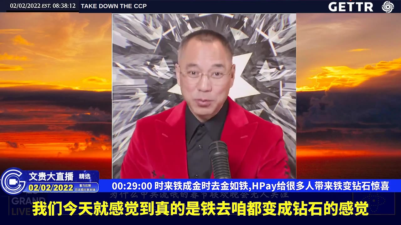 (三)时来铁成金时去金如铁,HPay给很多人带来铁变钻石惊喜【2022年02月02日文貴大直播精选】