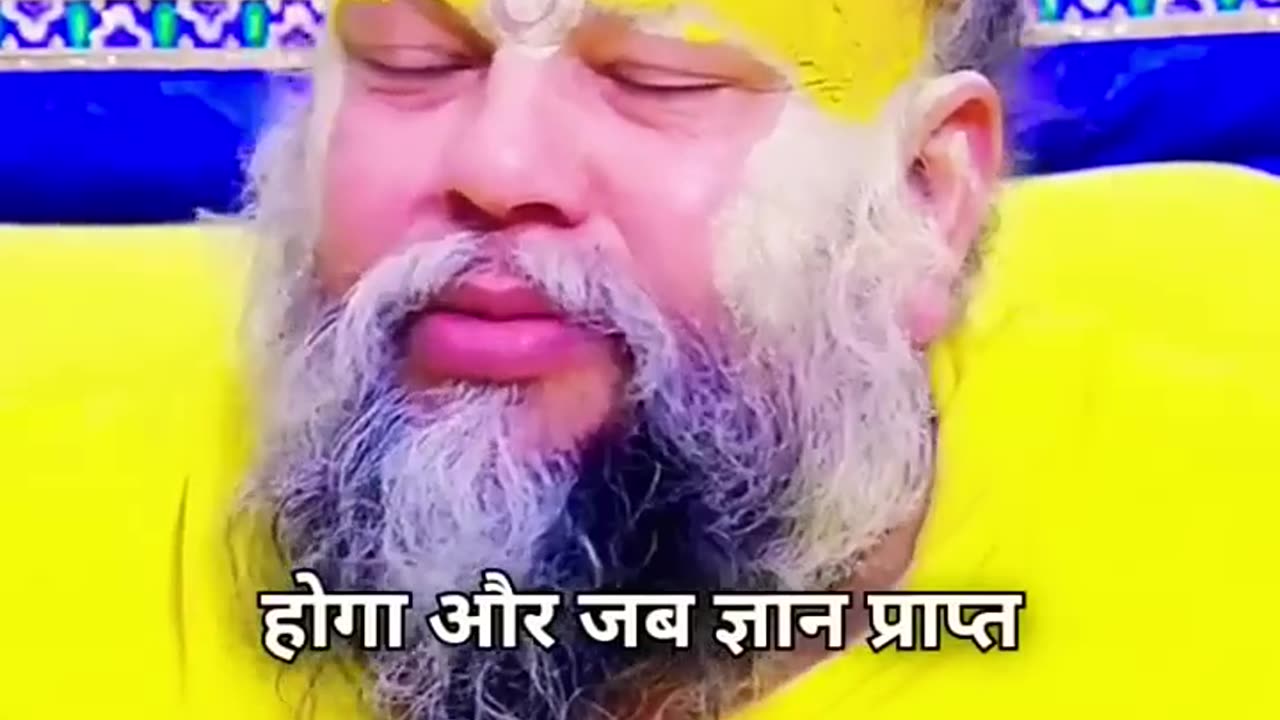 jai shree ram