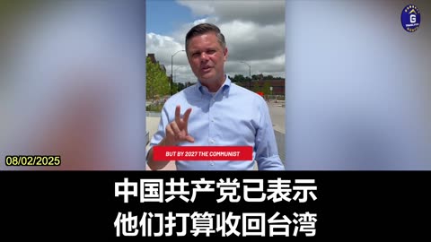 Rep. Zach Nunn Leads New Legislation, U.S.-Taiwan Defense Innovation Partnership Act