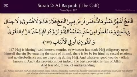 Coran 2 Sourate Al-Baqara Le Veau Page number: 31 Traduction in Arabic and Anglais