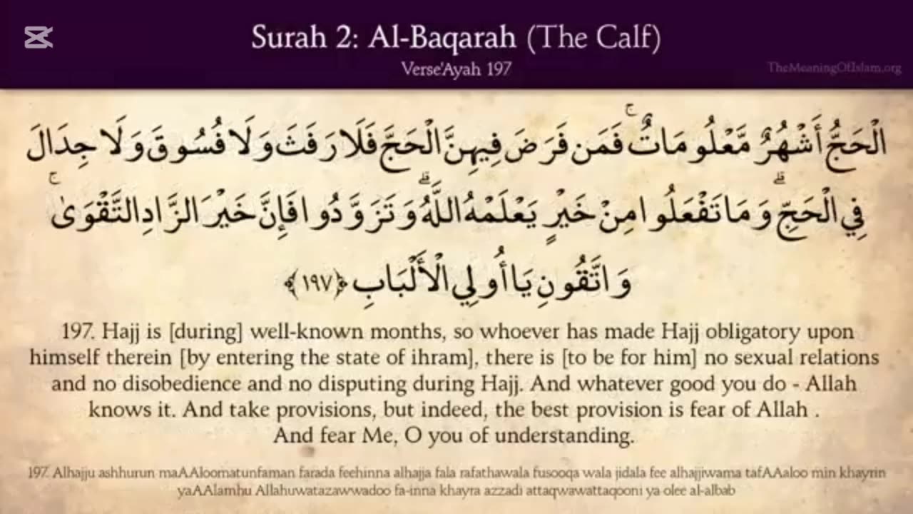 Coran 2 Sourate Al-Baqara Le Veau Page number: 31 Traduction in Arabic and Anglais