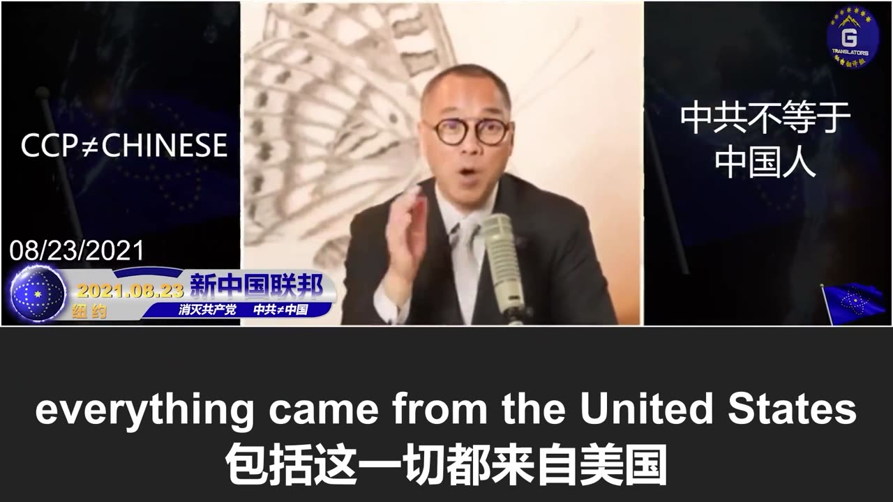 川普签署行政令彻底禁止资助境外功能增强研究