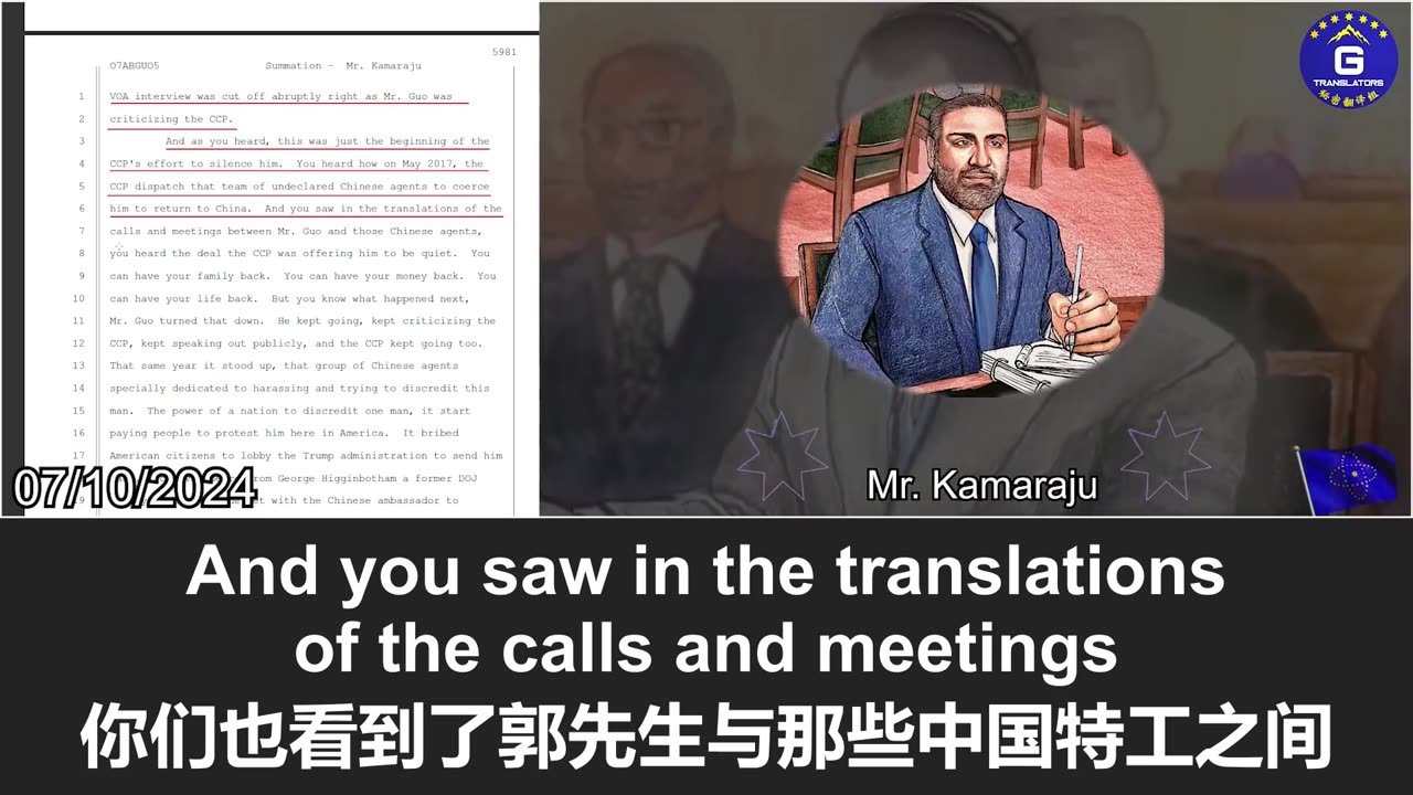 前美国司法部雇员George Higginbotham因受中共委托游说遣返郭文贵被吊销律师执照！