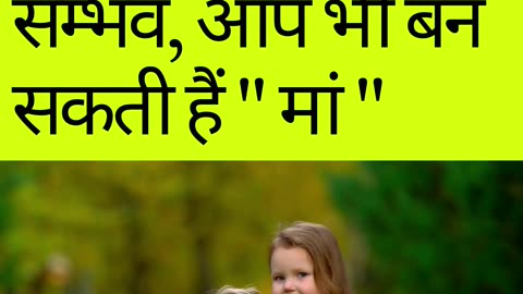 Best Infertility Ayurvedic Treatment in India – American Hospital (oshogod.com)