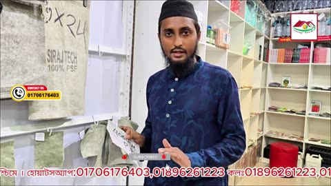 নদী ও পুকুরের পাড় ভাঙন রোধে জিও ব্যাগ পাবেন Siraj Tech এ 🌊 | Geo Bag for Riverbank Protection