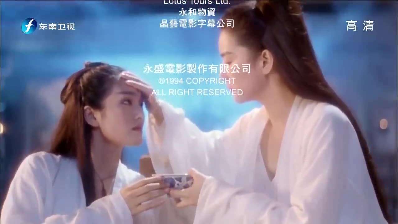 电影《新天龙八部之天山童姥》林青霞&巩俐&张敏 Dragon Chronicles_ The Maidens of Heavenly Mountain _ 中华武术 Kung Fu