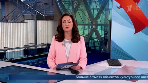 Выпуск новостей в 12 00 от 27.08.2025