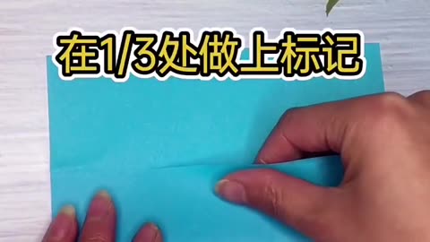 How to Create a 3D Paper Star