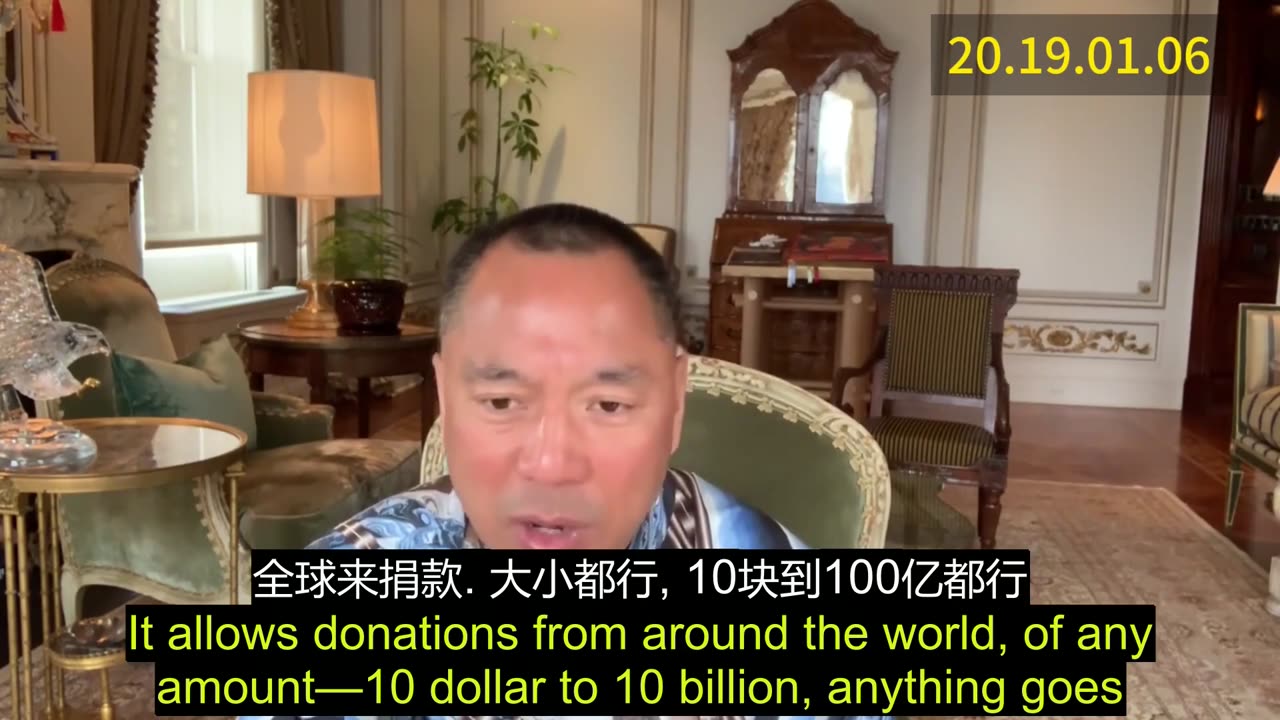 2019.01.06 Miles Guo