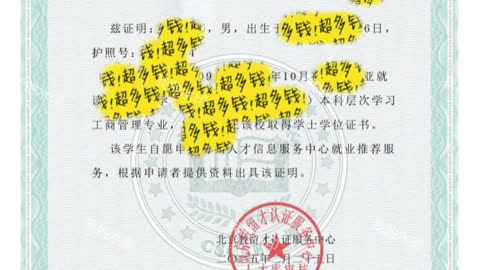USYD毕业证q/微506914451【毕业证+成绩单+文凭】悉尼大学毕业证成绩单文凭offer录取通知书 University of Sydney
