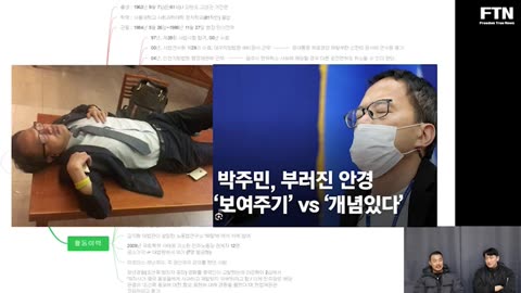 [🔴쇼츠] 민주당이 득표하기위해 서민코스프레를ㅋㅋㅋㅋㅋㅋㅋ