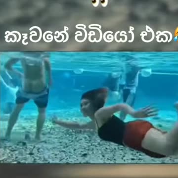 Swiming time funny movement