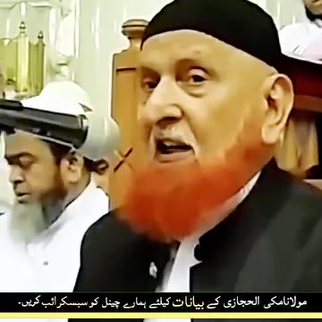 کیا باپ بیٹے کو دیا ہوا مال بغیر اسکی اجازت کے بیچ سکتا ہے