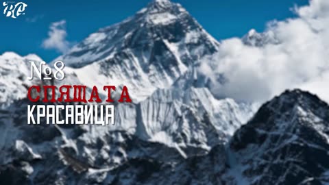 11 Chilling Secrets of EVEREST
