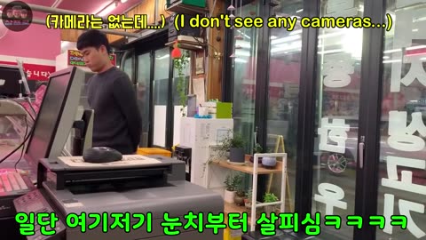 Best Korean Pranks That Got Me Rolling 😂 (Part 6) koohry