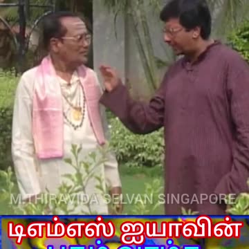 டிஎம்எஸ் அய்யாவின் இமயத்தின் இமயம் தொடர் 150 எபிசோட் விரைவில் வருகிறது இயக்குனர் விஜயராஜ்