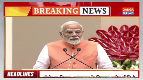 PM Modi LIVE | Narendra Modi ने विज्ञान भवन में मीटिंग को संबोधित किया | Sree Narayana Guru