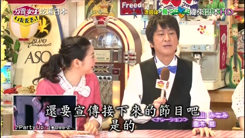 大胃女王吃遍日本-伊豆vs房總