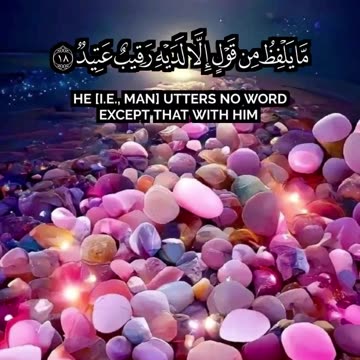 🎧 تلاوة نادرة من سورة ق | الشيخ أحمد العجمي | Rare Recitation of Surah Qaf by Sheikh Ahmed Al-Ajmi 🌟