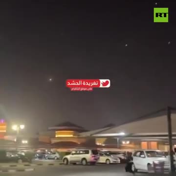 PANIC in Qatar after Iran launched missiles at US base Interceptors seen flying in background