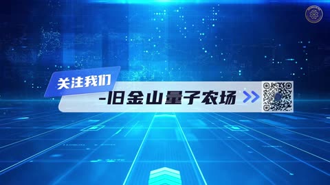 ☄️灭共头条 🚀中共导弹与“杀伤网”急扩美军警告威助迫近 📰《量子快报》第244期 06/28/2025