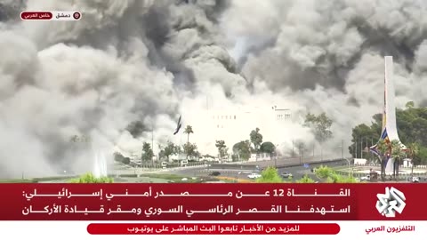 Israeli Air Force Levels Syria’s Defense Ministry and General Staff in Damascus