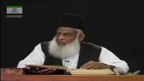 Tafseer Surah Al-Maa'idah (Ayat 78 to 86) By Dr. Israr Ahmed | 14/18