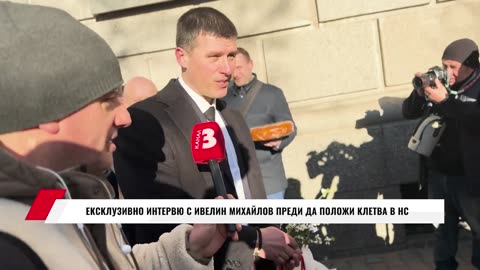 Интервю с Ивелин Михайлов преди да положи клетва с останалите депутати на Величие