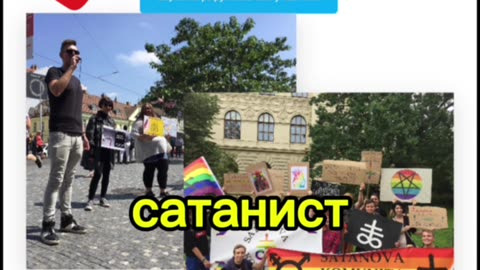 Почему Якуб Яхл до сих пор на свободе?