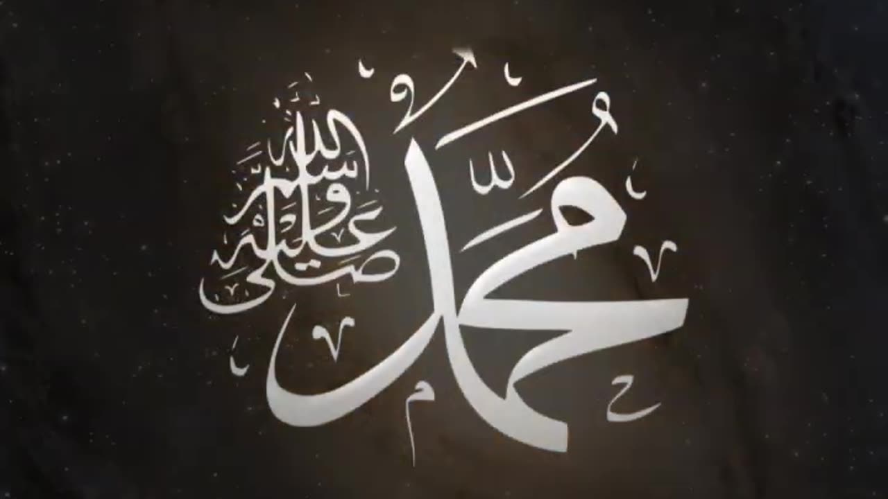 The Reality of Tawheed - La ilaha illallah Muhammadun Rasulallah ﷺ
