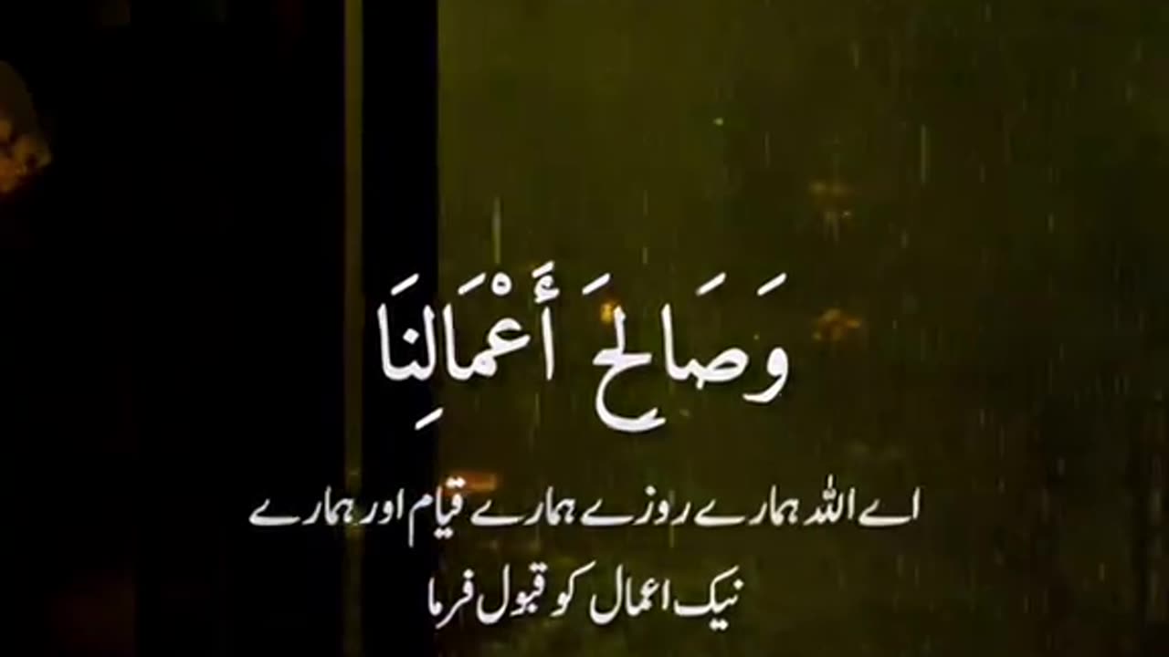 Ameen summa Ameen 🤲🏻🤲🏻🤲🏻