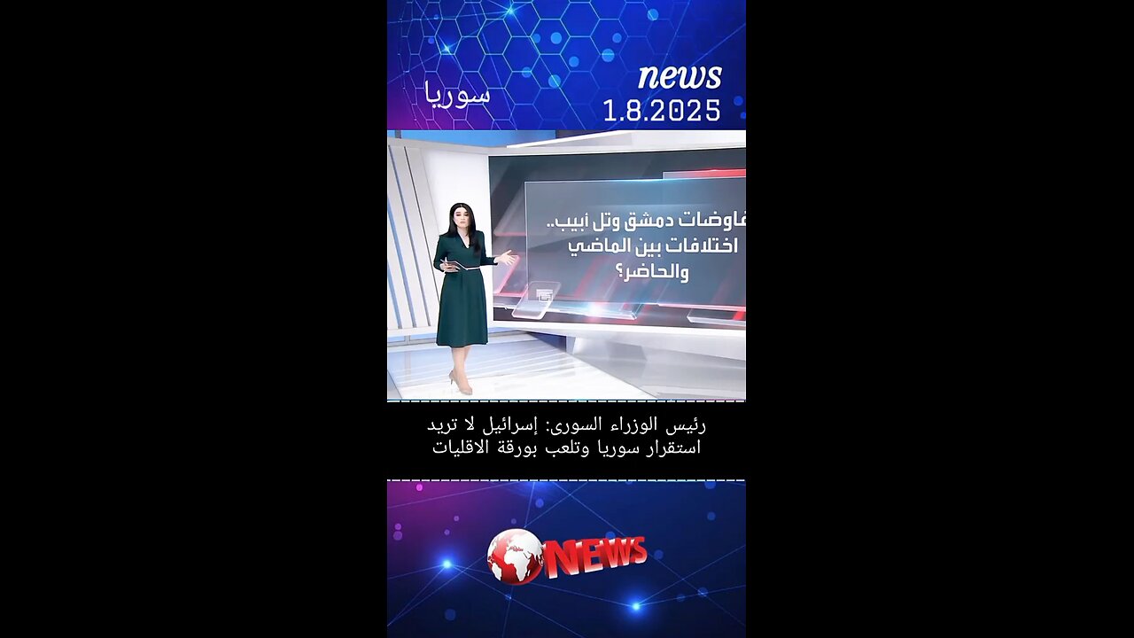 "World News Today 🌍 | Breaking Global Headlines"