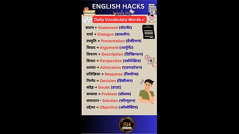 Daily use Vocabulary Words for upcoming exams 2025 01 #studyhacks123 #english #vocabulary #shorts