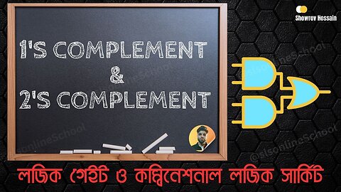 How to find 1's and 2's complement Part 2